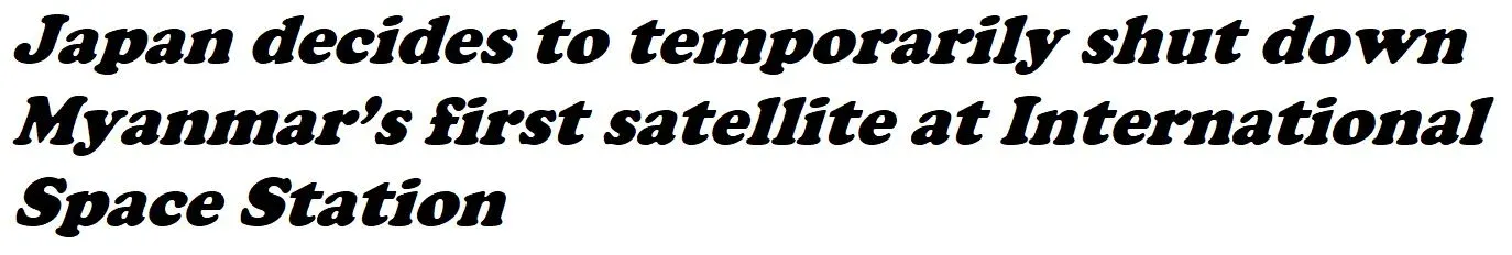 Japan decides to temporarily shut down Myanmar’s first satellite