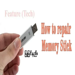 How to repair Memory Stick